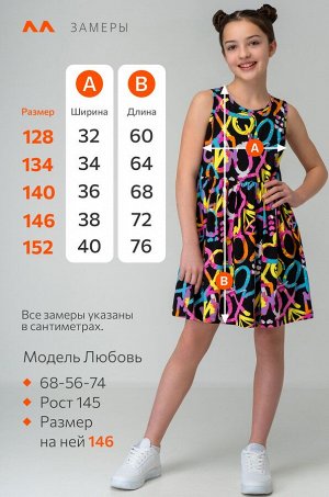 Летнее платье из бамбука для девочки Happyfox