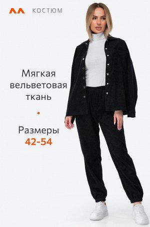 Женский вельветовый костюм с брюками джоггерами Happyfox