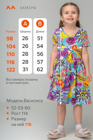 Летнее платье из бамбука для девочки Happyfox