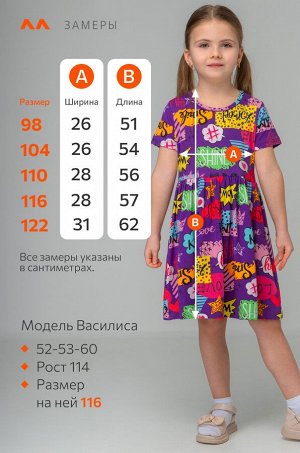 Летнее платье из бамбука для девочки Happyfox