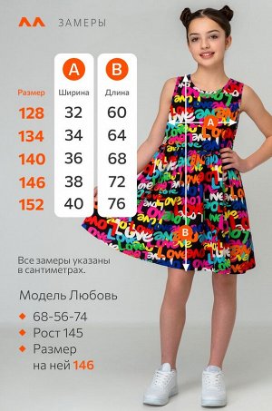 Летнее платье из бамбука для девочки Happyfox
