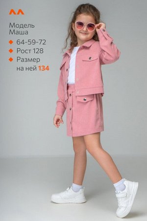 Вельветовый костюм для девочки