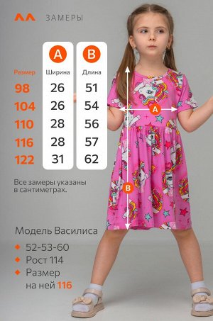 Летнее платье из бамбука для девочки Happyfox