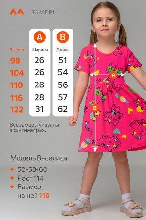 Летнее платье из бамбука для девочки Happyfox