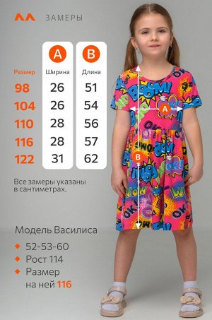Летнее платье из бамбука для девочки Happyfox