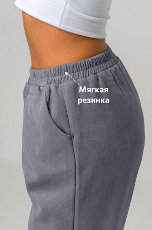 Женский костюм из экозамши Happyfox