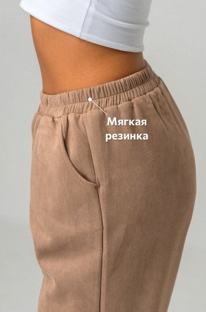Женский костюм из экозамши Happyfox