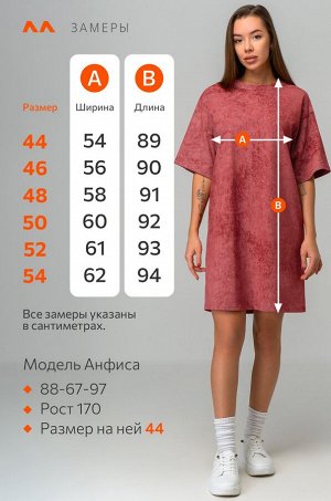 Женское платье-футболка оверсайз Happyfox