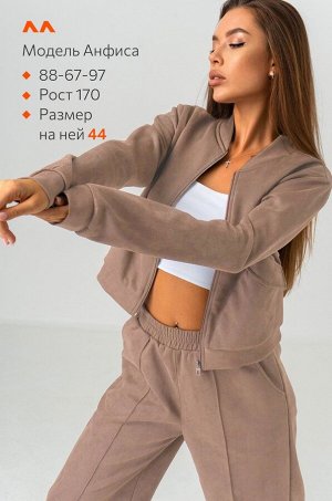 Женский брючный костюм из экозамши Happyfox