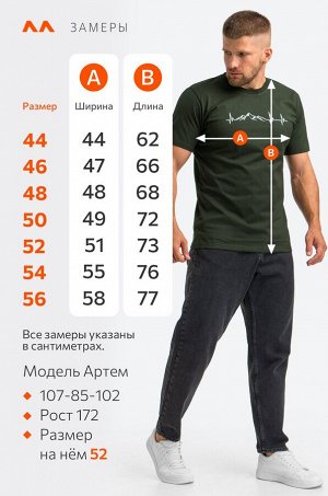 Мужская футболка Happyfox