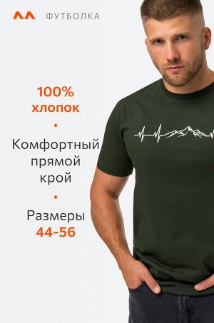 Мужская футболка Happyfox