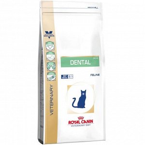 Royal Canin  DENTAL FELINE (ДЕНТАЛ ФЕЛИН) 
диета для кошек для гигиены полости рта. чистки зубов