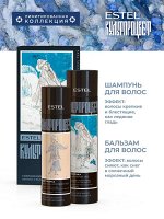 Набор ESTEL КУЛЬТПРОЦВЕТ &quot;РЕРИХ. КОРОВИН&quot; (Шампунь 300 мл + Бальзам 250 мл)