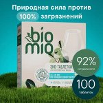 Для посуды и посудомоечной машины,