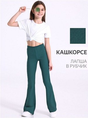 Рейтузы для девочки