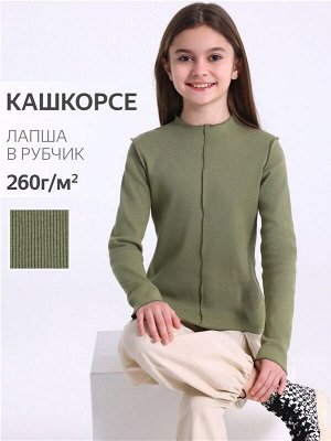 Лонгслив для девочки