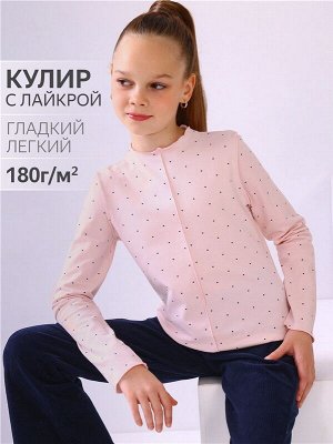 Лонгслив для девочки