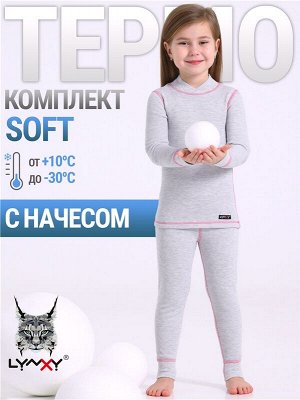 Комплект (термобелье) для девочки