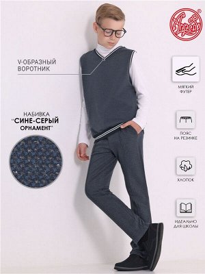 Костюм для мальчика
