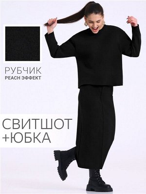 Костюм для женщин