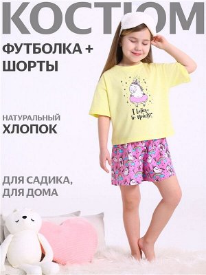Пижама для девочки