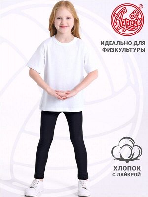 Рейтузы для девочки