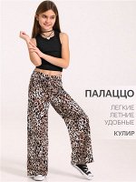 Брюки для девочки