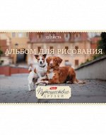 АЛЬБОМ ДЛЯ РИСОВАНИЯ НА СКОБЕ 32 ЛИСТА  &quot;ПУТЕШЕСТВИЕ ДРУЗЕЙ&quot;