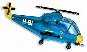 902667A Шар-фигура/ мини фольга, "Вертолет синий" (FM), 17"/43 см