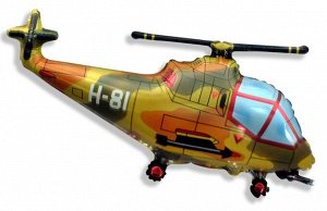 902667M Шар-фигура/ мини фольга, "Вертолет хаки" (FM), 17"/43 см