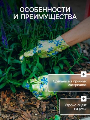 Перчатки садовые, нейлоновые, с нитриловым полуобливом, размер 10, цвет МИКС, Greengo
