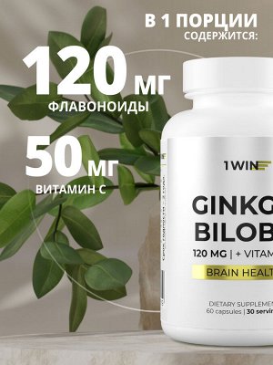 1WIN / Гинкго Билоба + Витамин С, 60 капсул