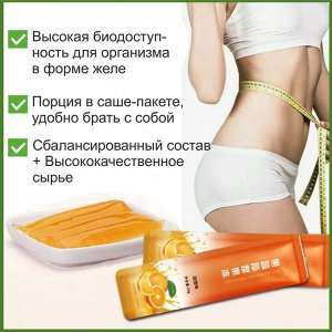Фруктовое желе с апельсином и пребиотиком для здоровья и красоты 5 шт.