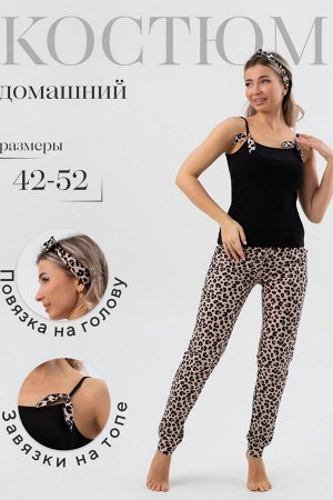 Костюм-пижама домашний К02-47