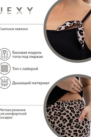 Костюм-пижама домашний К02-47