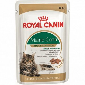 Royal Canin MAINE COON (МЕЙН-КУН)Крупные кусочки в соусе для кошек породы мейн-кун, а также для кошек крупных размеров:сибирской, норвежск
