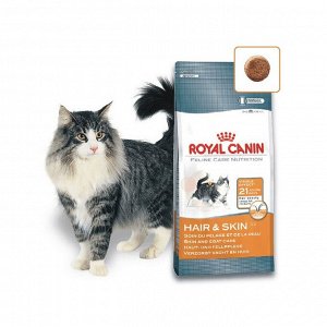 Royal Canin HAIR & SKIN CARE (ХЭЙР ЭНД СКИН КЭА)Питание для кошек в возрасте от 1 года и старше, обеспечивает здоровье кожи, красоту и блес