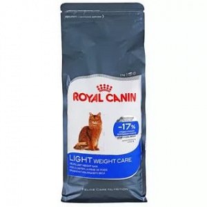 Royal Canin LIGHT WEIGHT CARE (ЛАЙТ ВЭЙТ КЭА)Питание для кошек, предрасположенных к избыточному весу, содержит на 17 % меньше калорий, но п