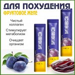 Фруктовое желе со сливой и пребиотиком для здоровья и красоты 5 шт.