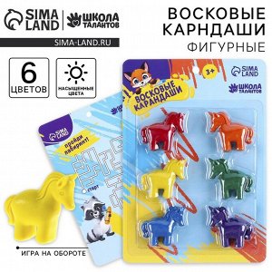 Восковые карандаши «Единорог», набор 6 цветов