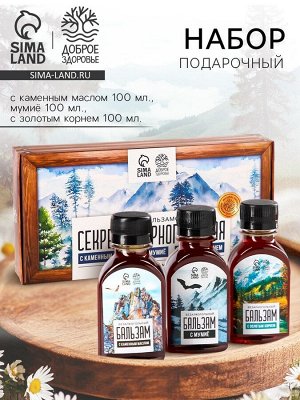 Бальзам безалкогольный «Секреты горного алтая», набор 3 шт. х 100 мл.
