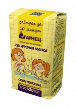 Крупка кукурузная &quot;Кукурузная манка&quot; желтый пакет, 450гр