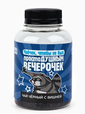 Подарочный набор гифтбокс «Лучше, чем ничего»