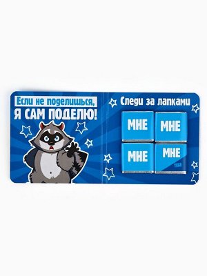 Подарочный набор гифтбокс «Лучше, чем ничего»