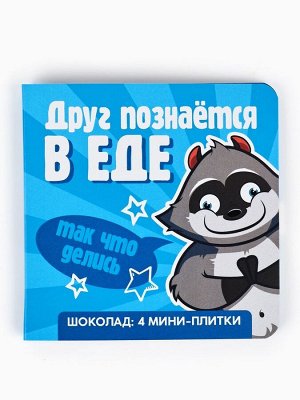 Подарочный набор гифтбокс «Лучше, чем ничего»
