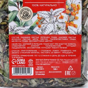Чай травяной «Желудочное благополучие, 100 г