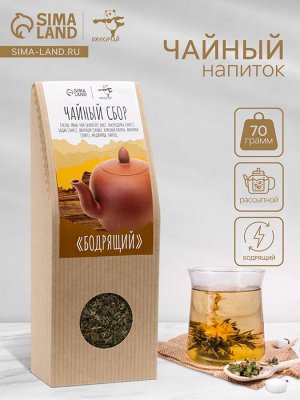 Чай травяной «Джекичай. Бодрящий», 70 г