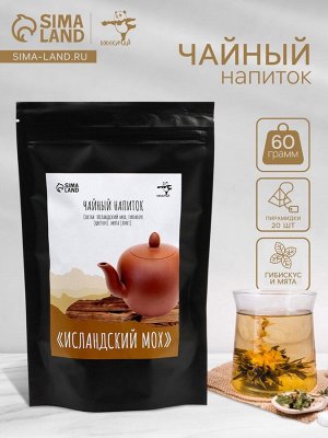 Чай травяной в пирамидках «Джекичай. Исландский мох», с гибискусом и мятой, 60 г