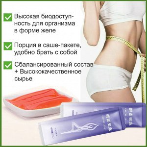 Фруктовое желе с черникой и пребиотиком для здоровья и красоты 5 шт.
