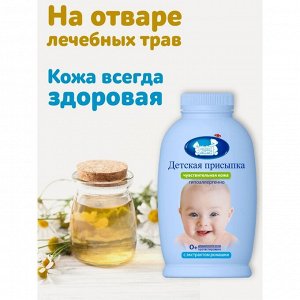 Присыпка детская "Наша мама", 100 г